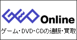 ������,DVD,CD,��,�������,����,PC���ե�,���,����,����åԥ�,���,��������饤��,Geo-online