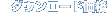ɲ