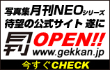 NEOHP