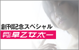 NEOᲵ