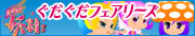 gdgdsʤե꡼