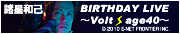 ¸LIVE DVDBIRTHDAY LIVEVolt-age40
