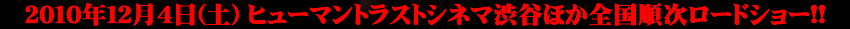 2010N124(y)q[}gXgVl}aJقS[hV[I