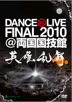 DANCE@LIVE FINAL 2010@ξ񵻴