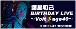 ¸BIRTHDAY LIVEVolt-age40