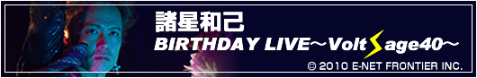 ¸BIRTHDAY LIVEVolt-age40