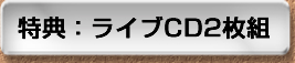 ŵ:饤CD2