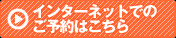 全日本オヤジ選手権購入ページ