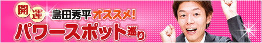 全日本オヤジ選手権