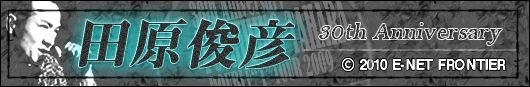 TOSHIHIKO TAHARA