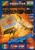 ֤ȡ郎ॷԥå2005饹ȥ饤פؤĩ25Ф줷꡼Ȥΰҿơ