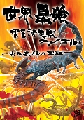 Ƕեʥ롪Ǹ