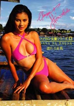 ꥵ륫ɡBASA SA BALSA ʎގʎގَǨȩ