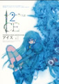 ICE ǡܡ -RULE ICE ǡܡ -RULE