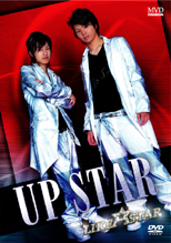 UP STAR