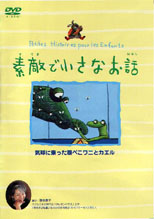 ŨǾʤá˾äʢڤˤȥ