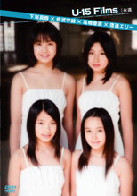U-15 ƣֱʱ