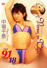 ʡVenus in Thai