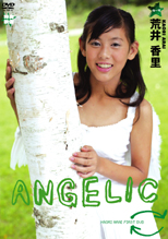 ӰΤANGELIC