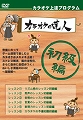 饪ãDVDηǡ 饪ãDVDηǡ