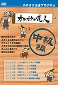 饪ãDVDηǡ 饪ãDVDηǡ
