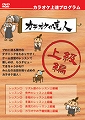 饪ãDVDηǡ 饪ãDVDηǡ