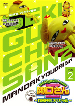 ظ󭶡ķ凉ڥ2