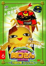 ظ󭶡ķ凉ڥ6
