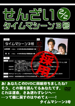 󤶤 2/2ޥ3 󤶤 2/2ޥ3
