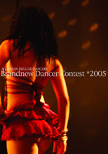 Brand New Dancer Contest *2005 Brand New Dancer Contest *2005