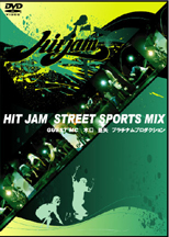 HIT JAM ڸ