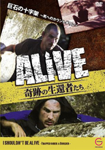 ALIVEפԼã䥨ԥɭ Фν͡ؤΥȥ
