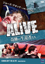 ALIVEפԼã䥨ԥɭ 硼åͶζݡ