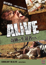 ALIVEפԼã䥨ԥɭ äηԽäȸȤƮ