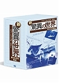 ߥå롦ȡοðۤΤ줶뿿¡OCEAN ADVENTURESDVD-BOX