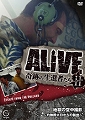 ALIVEפԼãseason Ϲζ滣ơǮʮиæС