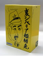 ΢٥ꥢĶõBOX̾Ρ饷٣£ϣءˡ̾