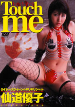 ƻͥҡTouch Me