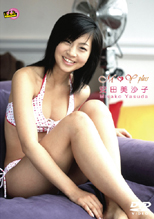 ҡMYPLUS
