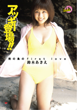 ڤåо졪first love