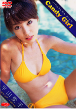 ʿҡCandyGirl