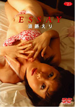 ƣ꡿ESSAY
