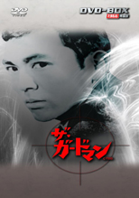 ɥޥ 1966ǯ 11ȡ