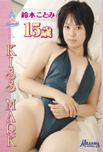 ڤȤߡKISS MARK  ڤȤ 15