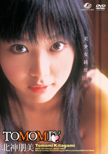 ̿TOMOMI