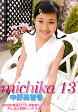 ҹ᡿michika13