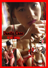 ʿ溻ΡVanity case