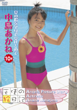 礢 10͡ƤۤȤǼߤ