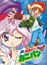 Ķȯ£ϣ٥˥ѥ DVD-BOX Ķȯ£ϣ٥˥ѥ DVD-BOX