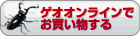 GEO饤ǹ